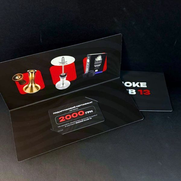 Подарочный Сертификат Smoke Club 13 на сумму 1000 гривен 1000 фото
