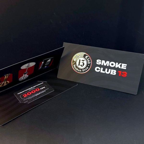 Подарунковий Сертифікат Smoke Club 13 на суму 2000 гривень 2000 фото